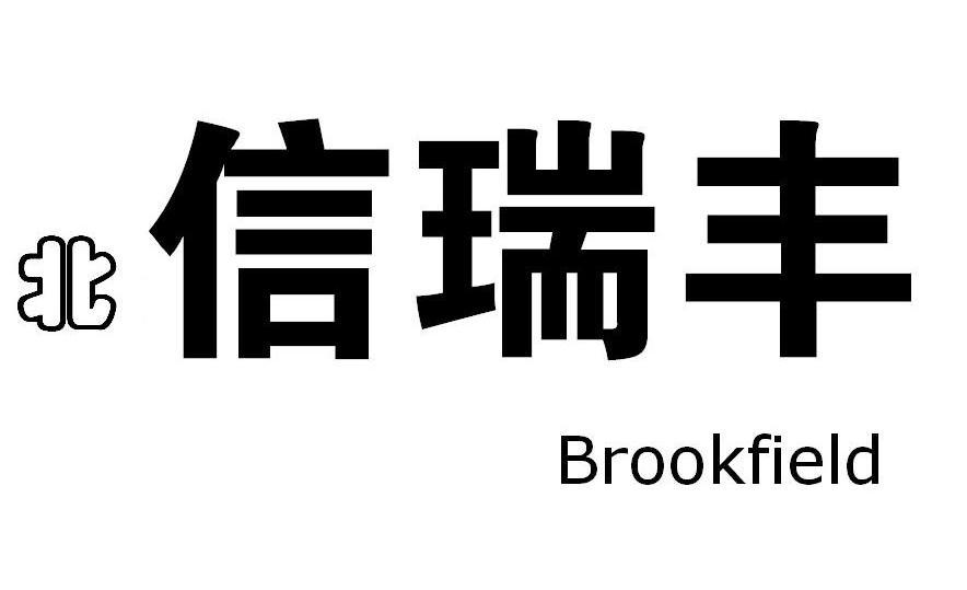 瑞丰信息咨询公司电话（瑞丰信息咨询公司电话多少） 瑞丰信息咨询公司电话（瑞丰信息咨询公司电话多少）《瑞丰信息科技有限公司怎么样》 信息咨询