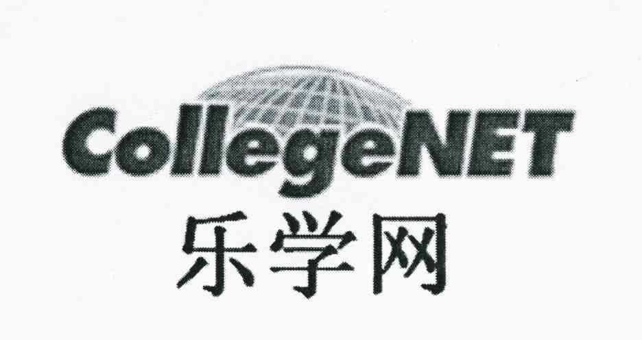 em>乐学网 /em> collegenet