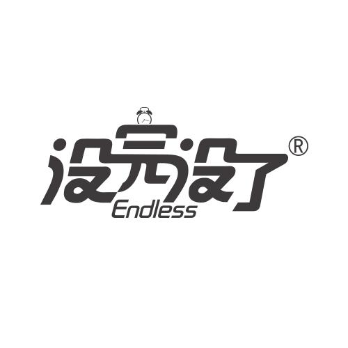  em>没完没了 /em>  em>endless /em>