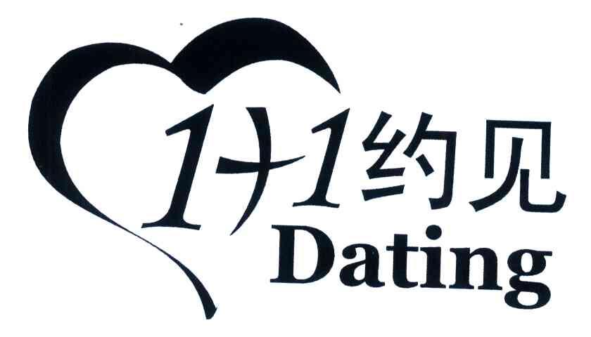 约见;dating; em>11 /em>