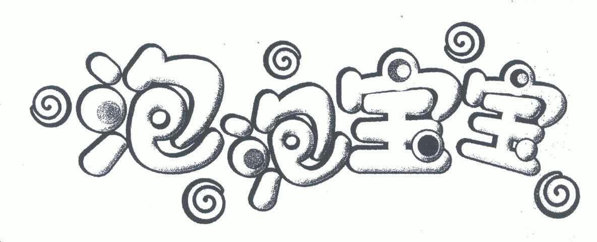 爱企查_工商信息查询_公司企业注册信息查询_国家企业信用信息公示系