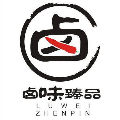 卤卤味臻品_企业商标大全_商标信息查询_爱企查