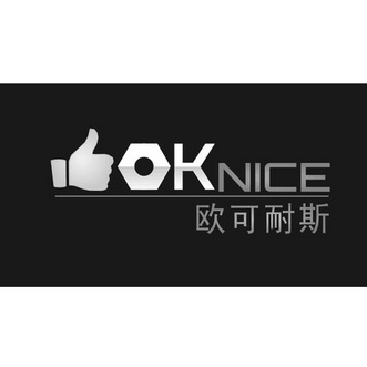 欧可耐斯oknice 企业商标大全 商标信息查询 爱企查