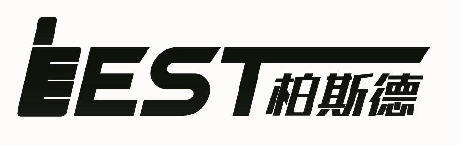  em>best /em>  em>柏斯德 /em>