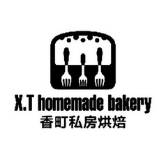  em>香町 /em> em>私房 /em> em>烘培 /em> x.