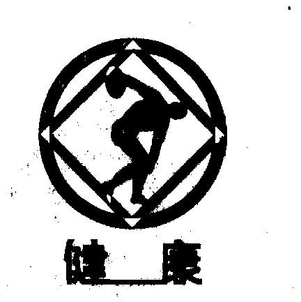 健康商标已无效