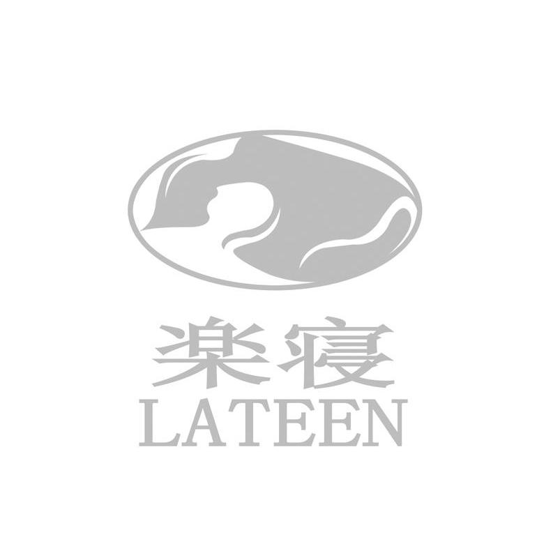 寝 em>lateen /em>