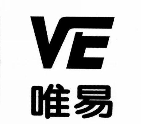 唯易 em>ve/em>