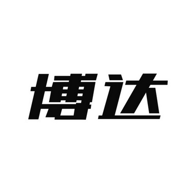 2019-05-10 国际分类:第09类-科学仪器 申请人:上海博达数据通信有限