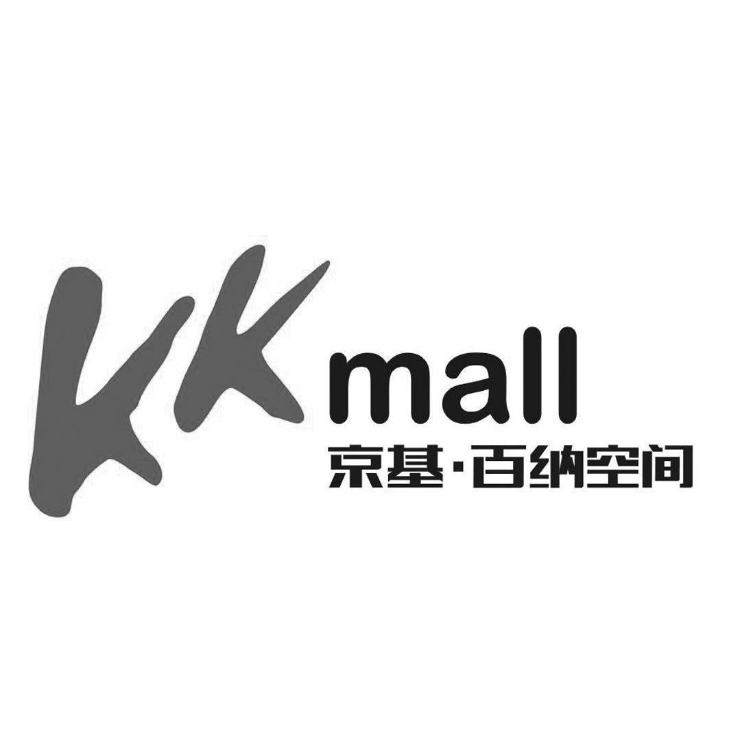 深圳kkmall品牌分布图图片