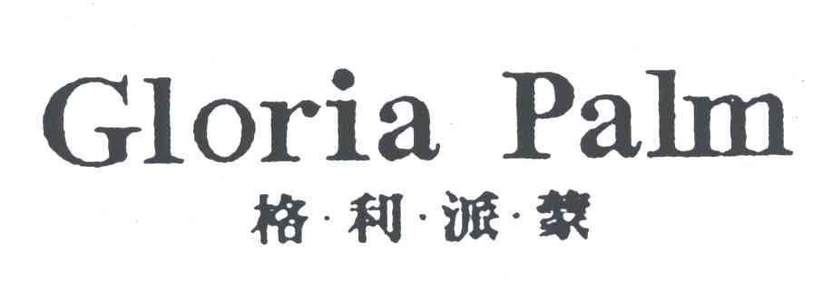 2002-04-24國際分類:第35類-廣告銷售商標申請人:九牧王股份有限公司