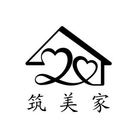 2016-05-04國際分類:第37類-建築修理商標申請人:北京藍天美之家裝飾