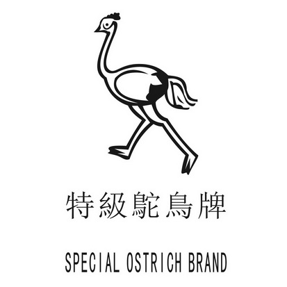  em>特级 /em> em>鸵鸟 /em> em>牌 /em>  em>special /em> ostrich  
