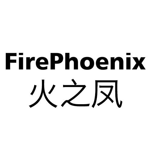  em>火 /em> em>之 /em> em>凤 /em>  em>fire /em> em>phoenix /em>
