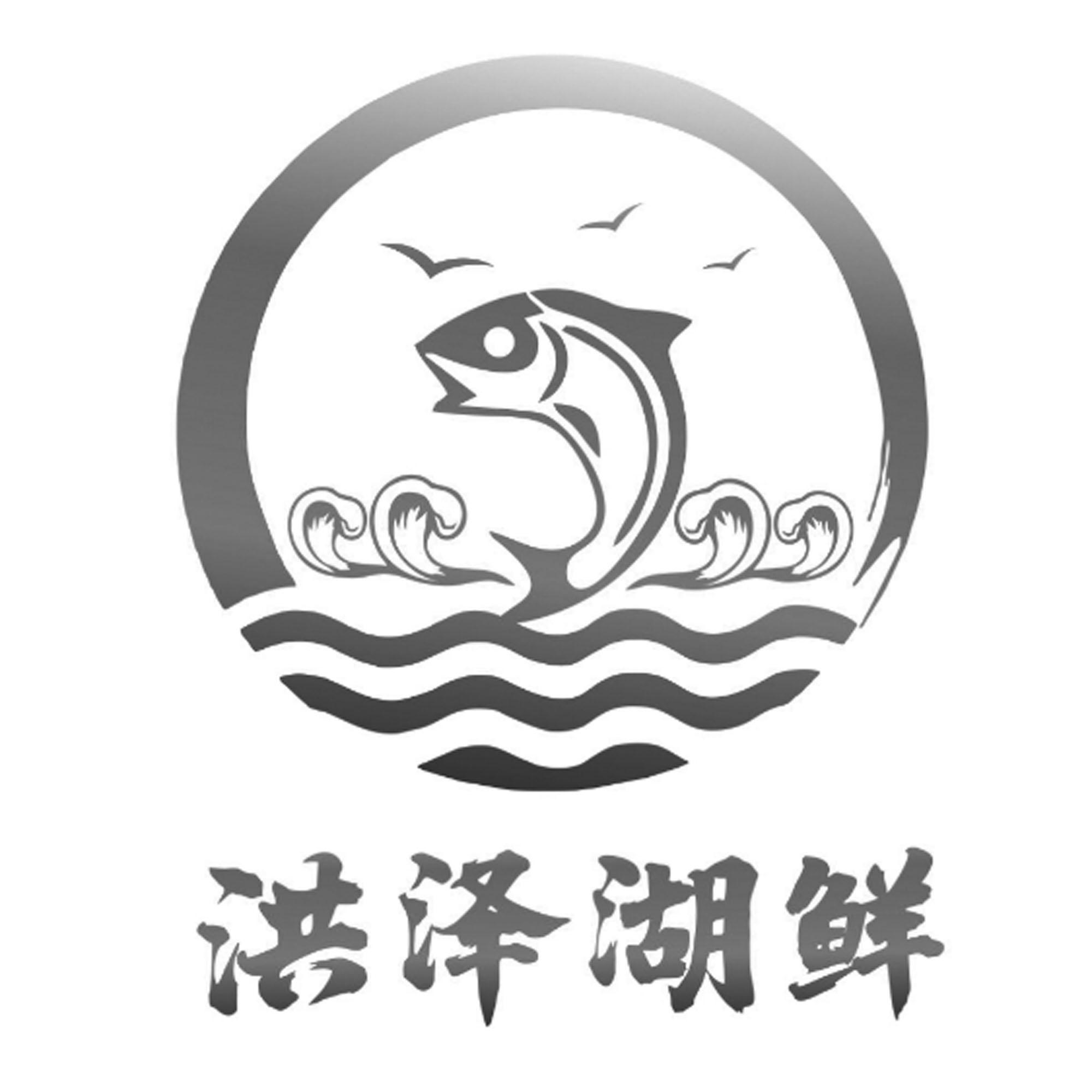  em>洪泽湖 /em>鲜