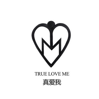  em>真爱 /em> em>我 /em> true love me