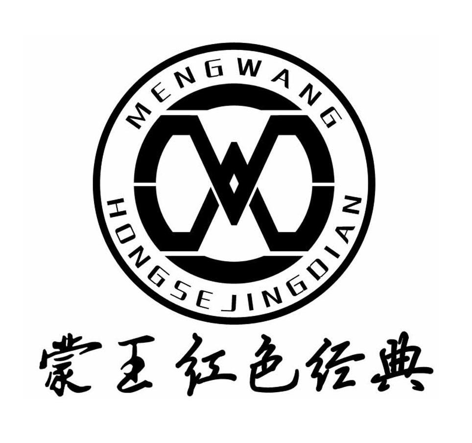  em>蒙 /em> em>王 /em> em>红色 /em> em>经典 /em>