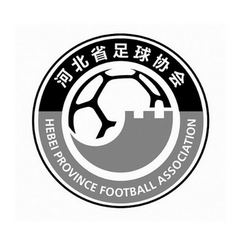  em>河北省 /em> em>足球 /em> em>协会 /em>  em>hebei /em>  em>