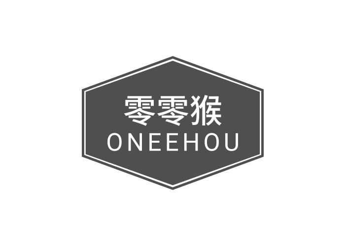 零零猴 oneehou