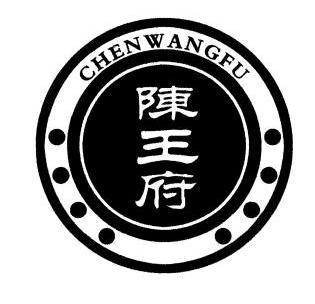 宸王府_企业商标大全_商标信息查询_爱企查