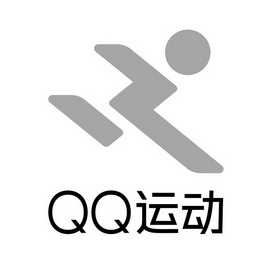  em>qq /em> em>运动 /em>