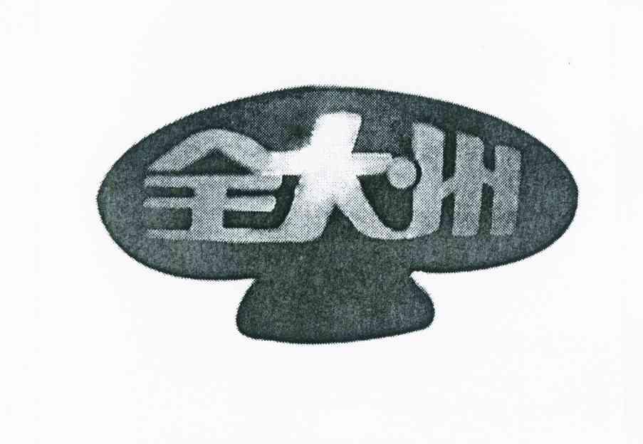  em>全 /em>大 em>州 /em>