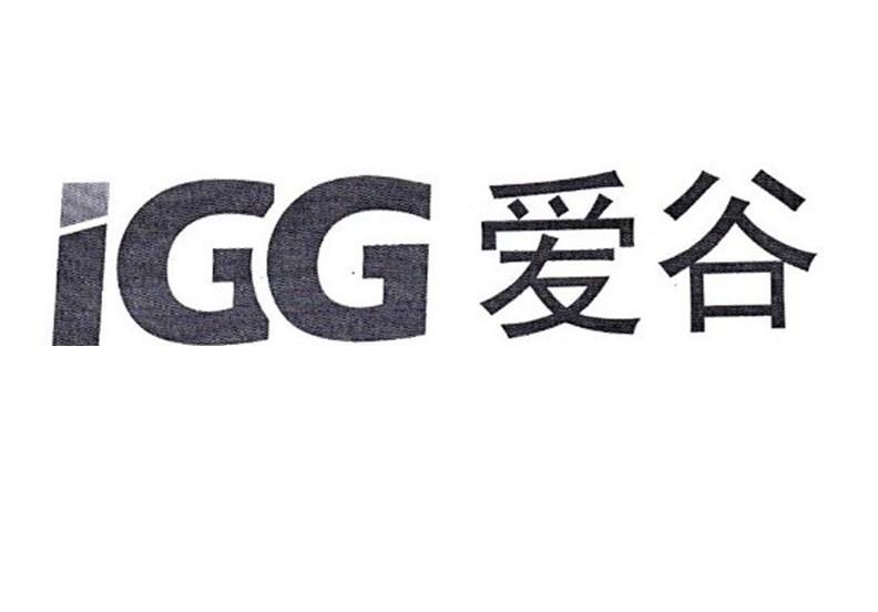 爱谷 em>igg /em>