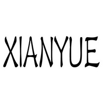 xianyue