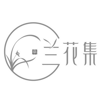 兰花基地logo图片