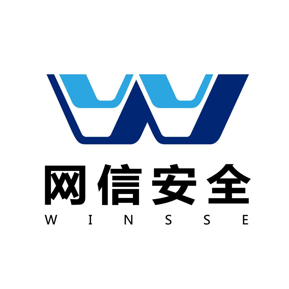 网信安全winssew