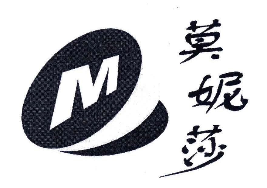  em>莫妮莎 /em>; em>m /em>