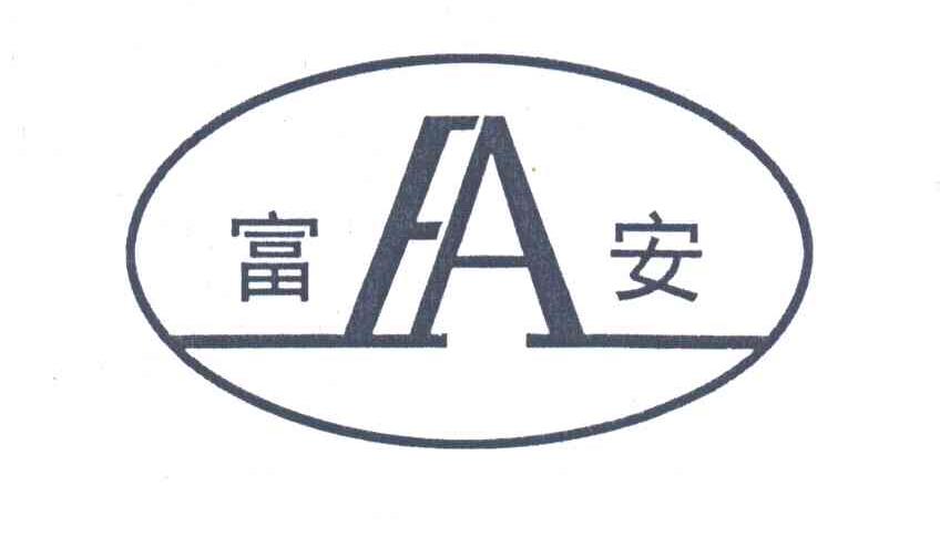  em>富安 /em>; em>fa /em>