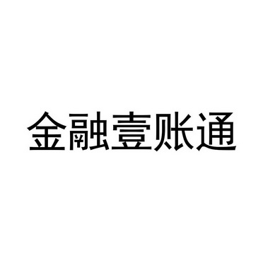 科学仪器商标申请人:中国平安保险(集团)股份有限公司办理/代理机构