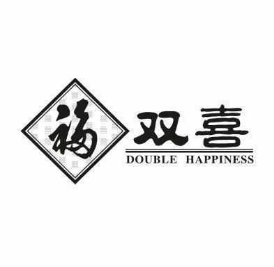 em>福/em em>双喜/em em>double/em em>happiness/em>