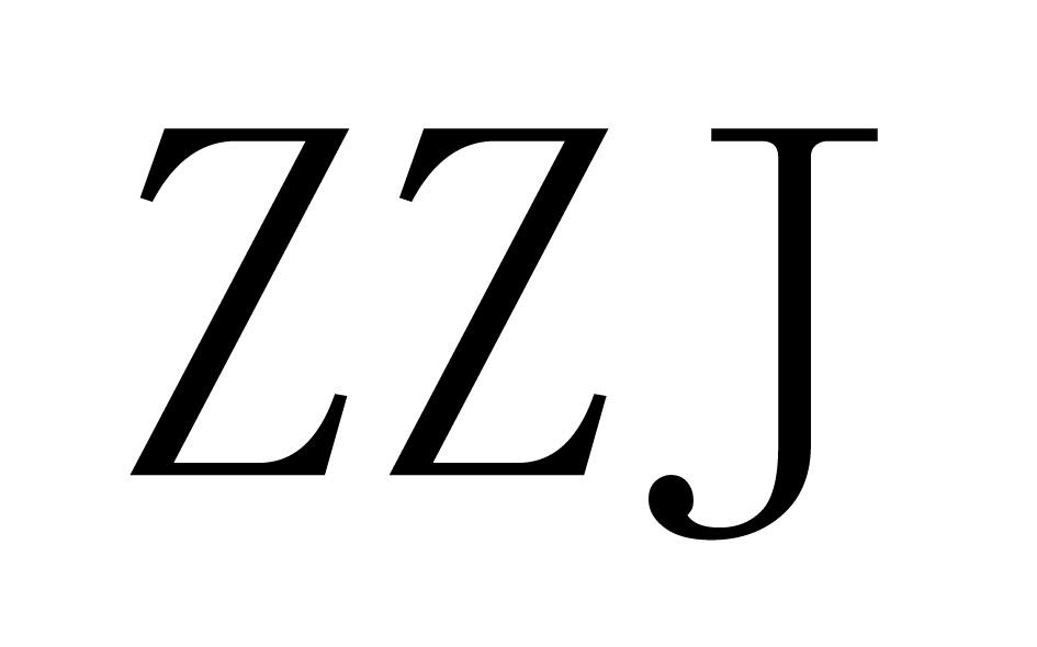 em>zzj /em>