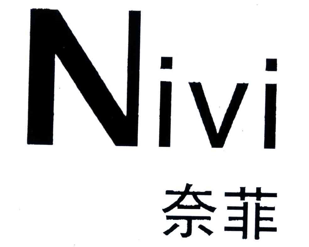 nivi 奈菲