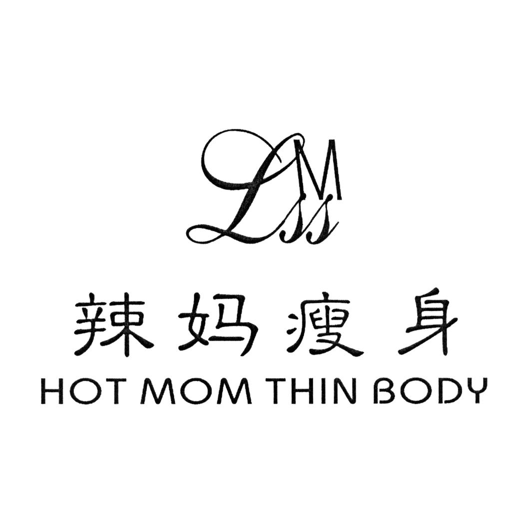 辣妈瘦身 lmss lmss hot mom thin body