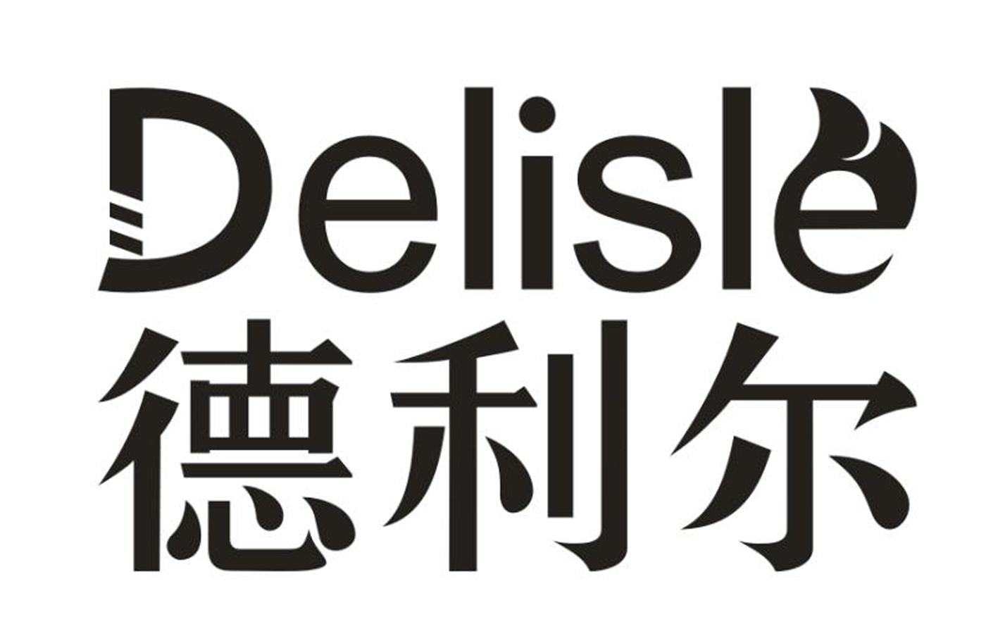 德利尔 em>delisle/em>