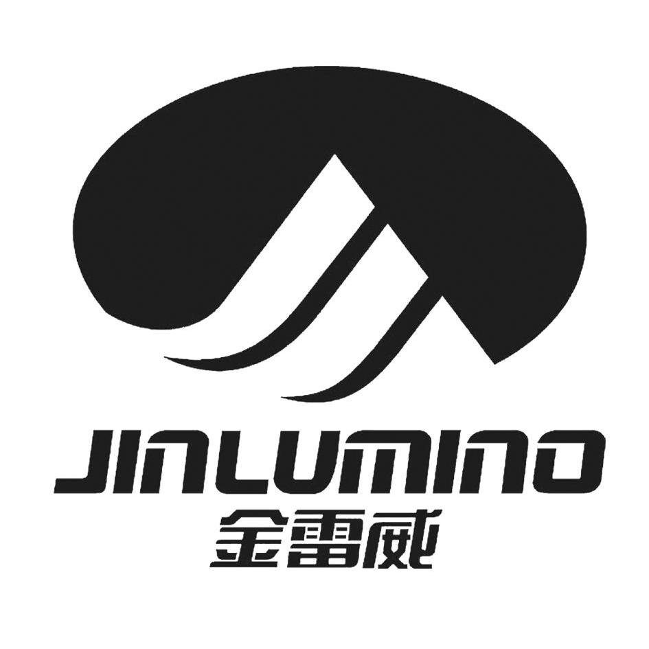 金雷威jinlumino_企業商標大全_商標信息查詢_愛企查