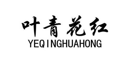 商标详情申请人:江苏大隆汇文化科技股份有限公司 办理/代理机构:常州