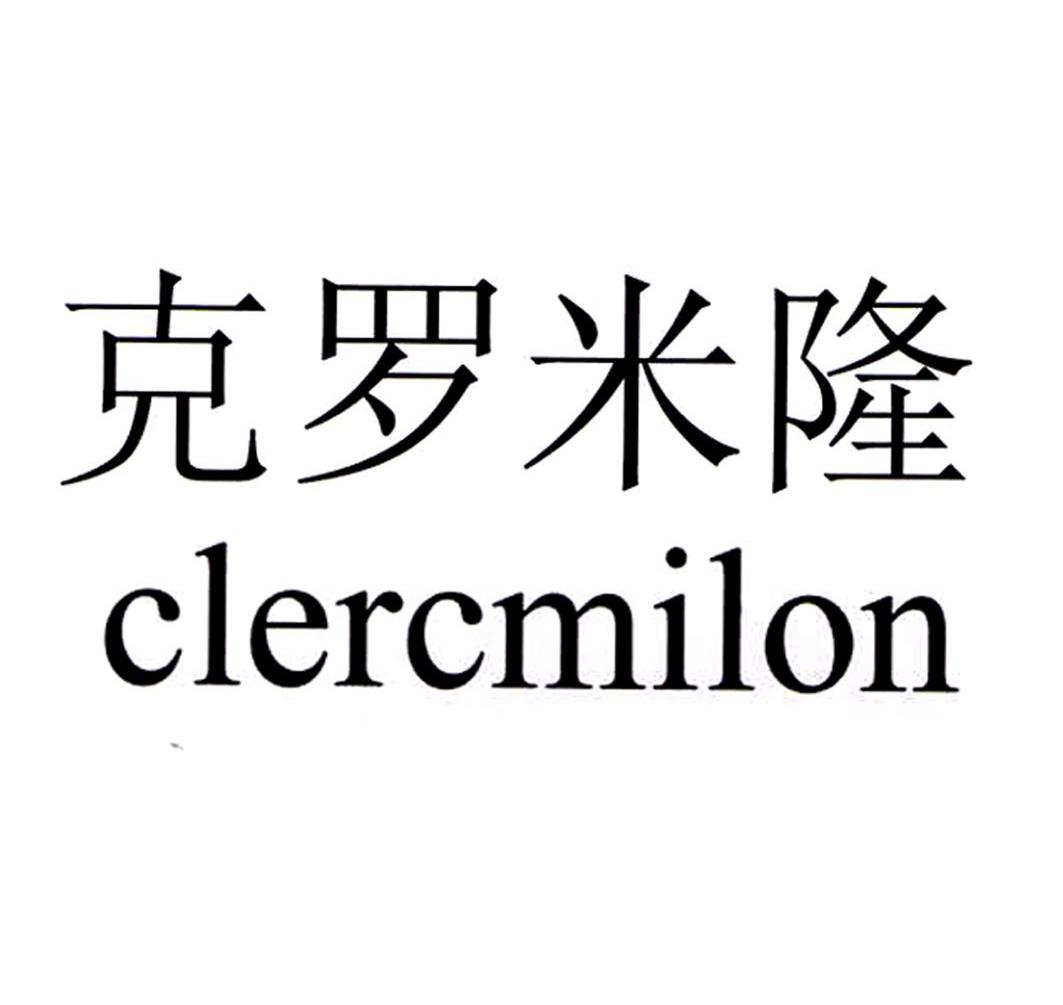  em>克罗米隆 /em>  em>clerc /em> em>milon /em>