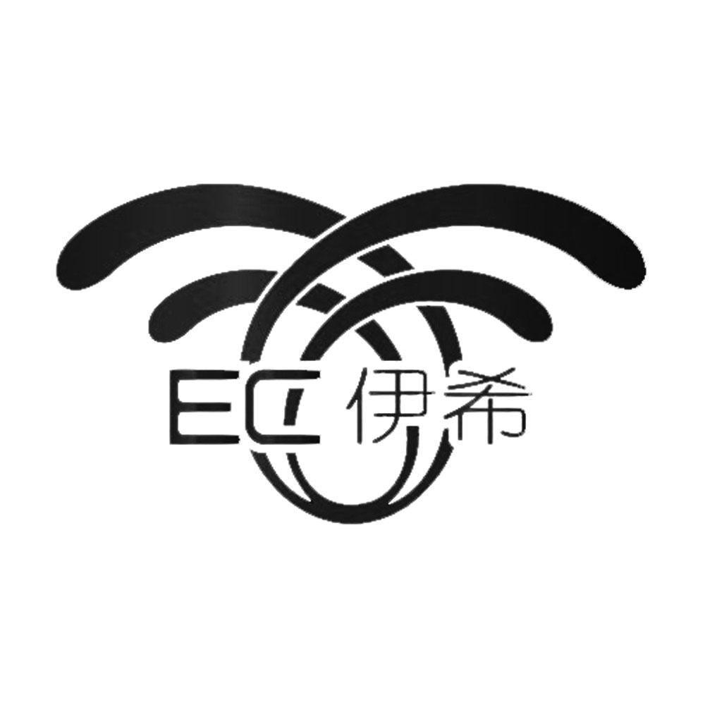 伊希 em>ec/em>