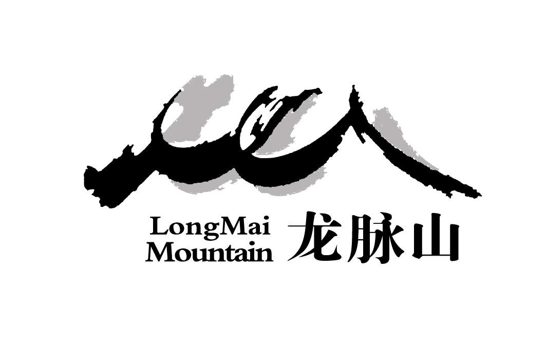 龙脉山 longmai  em>mountain /em>