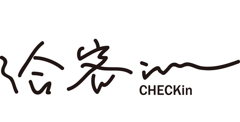 em>洽客/em in checkin