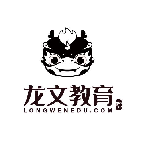 龙文教育  em>longwen /em>edu.com