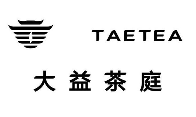  em>大益 /em>茶庭  em>taetea /em>