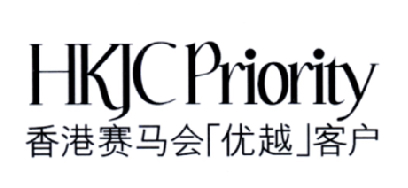 香港赛马会[优越]客户 hkjc priority