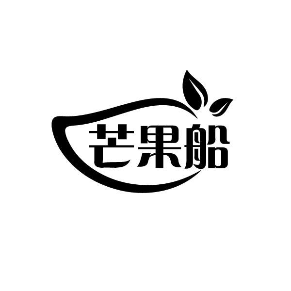 芒果彩 - 企業商標大全 - 商標信息查詢 - 愛企查