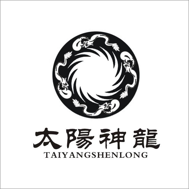  em>太阳 /em> em>神龙 /em>