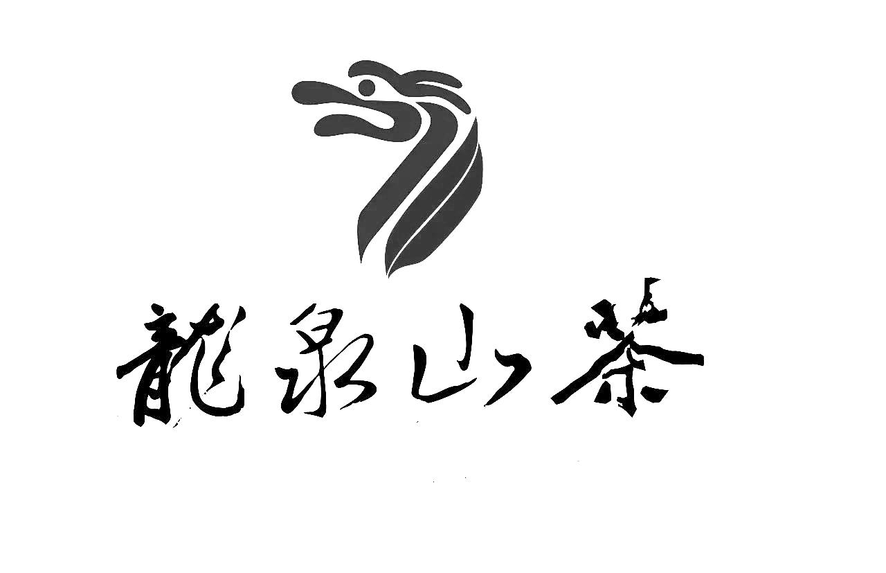 第30类-方便食品商标申请人:中山市小榄镇 龙泉 茶庄办理/代理机构